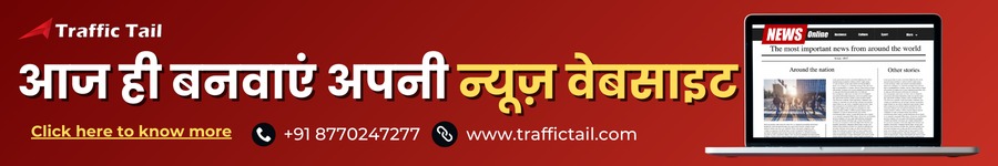 news portal development company in india