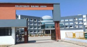 गिरिडीह।   गर्मी के बढ़ते प्रभाव को देखते हुए जिला प्रशासन में सभी स्कूलों को समय परिवर्तन करने का निर्देश दिया है। गुरुवार को 5 बजे उसकी जानकारी डीसी ऑफिस से दी गई। बताया गया कि राज्य में संचालित सभी कोटि के सरकारी, गैर सरकारी एवं सभी निजी विद्यालयों में अगले आदेश तक के लिए वर्ग-KG से वर्ग- 8 तक की कक्षाएं सुबह 7:00 बजे से पूर्वाह्न 11:30 बजे तक तथा वर्ग-9 से वर्ग-12 तक की कक्षाएं सुबह 7:00 बजे से मध्याह्न 12:00 बजे तक संचालित की जायेंगी। बताया गया कि निजी विद्यालयों का संचालन संबंधित विद्यालय के दिशा-निर्देश के अनुरूप आरटीआई अधिनियम एवं प्रबंधन के प्रावधानों के तहत संचालित होंगे। जानकारी दी गई कि यह आदेश 26 अप्रैल से लागू होगा।