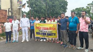 तिसरी गिरिडीह 
तिसरी  पुलिस ने राष्ट्रीय एकता दिवस का अभियान चलाया रन फॉर यूनिटी तीसरी थाना से होते हुए गम्हरियाटांड़ चेकनाका  तक पहुंचा वहां से फिर रिटर्न तीसरी थाना की ओर आया बता दें कि   सरदार बल्ब पटेल भाई की जयंती दिन पर  राष्ट्रीय एकता दिवस के रूप में हर्षा उल्लास के साथ मनाया जा रहा है वहीं तिसरी पुलिस प्रशासन ने रन फॉर यूनिटी एकता दिवस कार्यक्रम का आयोजन किया 
मौके पर तिसरी पुलिस कर्मी साथ ही छात्र छात्रों ने हिस्सा लिया ओर गणमान्य लोग भी महज़ूद थे तिसरी थाना के प्रभारी रंजय कुमार साथ ही तिसरी के इंस्पेक्टर रोहित कुमार तिसरी मुखिया किशोरी साव तिसरी पंचायत समिति  संतोष गुप्ता प्रेम अग्रवाल खरखरी के पंचायत समिति माला सिन्हा भी शामिल थे