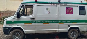 झारखंड सरकार की आपातकालीन 108 एम्बुलेंस सेवा के तहत गिरिडीह में उपलब्ध 39 एंबुलेंस में 33 एम्बुलेंस संचालित कार्य कर रही है, अन्य एंबुलेंस मरम्मत की कमी एवं तकनीकी खामियों के कारण उपयोग में नहीं है स्वास्थ्य विभाग और सम्मान फाउंडेशन रांची के डायरेक्टर श्री सुमित बसु एक टीम बनाकर तकनीकी खराबियों को दूर करने के लिए कार्य कर रही है ।गिरिडीह जिला में गंभीर बीमारी रोड दुर्घटना, महिलाओं का परिसव एवं अन्य रोगों के लिए108 आपातकालीन एंबुलेंस सेवा संजीवनी बन गई है। ग्रामीण इलाकों से लेकर शहर तक, समय पर अस्पताल पहुंचाने की इसकी क्षमता ने अनगिनत, जिंदगियों को बचाया है। गिरिडीह जिला में फरवरी 2025 को नई एजेंसी सम्मान फाउंडेशन ने आपातकालीन 108 एंबुलेंस का कार्यभार संभालने के बाद 108 एंबुलेंस को और मजबूत एवं व्यवस्थित कर दिया है, और सबसे बड़ी बात यह है कि 108 एम्बुलेंस पूरी तरह से निशुल्क है जिसके कारण गरीब , गुरुवा ,असहाय ,निम्न स्तर के लोग एवं रोड दुर्घटना महिला की डिलीवरी और बहुत कम समय में 108 एम्बुलेंस घटनास्थल पर पहुंच जाती है जिससे गिरिडीह जिला के जनता को 108 एम्बुलेंस जान बचाकर जीवन रक्षक का कार्य कर रही है। एवं जीवनसंघानी साबित हो रही है। गिरिडीह जिला के एसीओ  श्री धीरज कुमार कुशवाहा ने बताया कि कई एंबुलेंस 3 लाख किलोमीटर से ऊपर चलने के बाद एंबुलेंस में तकनीकी खराबी आती है जिस सम्मान फाउंडेशन एजेंसी के द्वारा समय-समय पर मरम्मत करवाया जाता है ताकि पेशेंट को लाने में किसी तरीका का परेशानी ना हो और 108 एम्बुलेंस में पायलट और ईएमटी अपने-अपनी पाली के हिसाब से दिन और रात में ड्यूटी करते हैं और गाड़ी में मरीजों को इलाज के दौरान अस्पताल तक पहुंचते हैं, इस बीच जिला में नई एंबुलेंस उतरने की तैयारी अंतिम चरण में है। जिससे सेवा और भी चौकस एवं प्रभाव शाली हो जाएगी। आपातकालीन कॉल मिलते ही 108 एंबुलेंस तत्काल रवाना होती है और कई मामलों में गोल्डन आवर के भीतर मरीज को अस्पताल तक पहुंच कर उसकी जान बचाने में सफलता मिली है , दूर दराज गांवों में एंबुलेंस पहुंचकर जनता की जान बचा रही है जहां प्राइवेट गाड़ियां जाने से डरती है उस जगह पर भी 108 एंबुलेंस पहुंचकर जीवन रक्षक का सहारा बन रही है। 108 एंबुलेंस सिर्फ परिवहन का माध्यम नहीं है, बल्कि चलते-फिरती मोबाइल लाइव सपोर्ट यूनिट है, 108 एंबुलेंस में ऑक्सीजन सिलेंडर, स्टेचर, फर्स्ट एड किट, दवा इत्यादि उपलब्ध रहते हैं जिससे गंभीर मरीजों को स्थिर हालत में जिला अस्पताल या रेफर केंद्र तक इलाज के दौरान ले जाना आसान हो जाता है , कोविद-19 में भी महामारी के समय 108 एम्बुलेंस योद्धा के रूप में राज्य स्तरीय काम किया एवं संक्रमित मरीज की जान बचाई