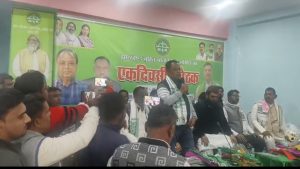 झारखंड मुक्ति मोर्चा जिला स्तरीय एक बैठक शांति मैरेज हॉल मिर्जागंज ( जमुआ जिला गिरिडीह ) में संपन्न हुई