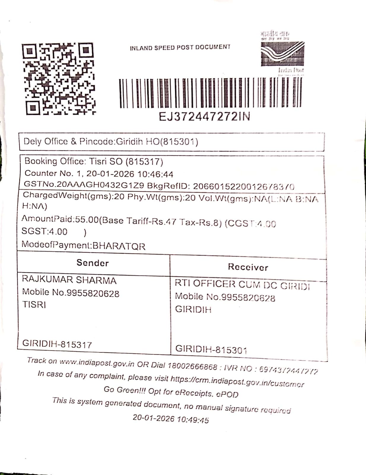 गिरिडीह जिले के तिसरी प्रखंड अंतर्गत खिजुरी पंचायत में मछुआ आवास योजना के क्रियान्वयन को लेकर पारदर्शिता सुनिश्चित करने की दिशा में एक महत्वपूर्ण पहल सामने आई है। जमुनियाटांड़ (तिसरी) निवासी समाजसेवी राजकुमार शर्मा, पिता स्वर्गीय देवकीनंदन शर्मा, ने सूचना का अधिकार अधिनियम के तहत संबंधित विभाग से विस्तृत जानकारी उपलब्ध कराने की मांग की है। राजकुमार शर्मा द्वारा दायर आवेदन में खिजुरी पंचायत अंतर्गत मछुआ आवास योजना से लाभान्वित हुए लाभुकों से संबंधित कई अहम बिंदुओं पर सूचना मांगी गई है। उन्होंने यह जानना चाहा है कि पंचायत के किन-किन गांवों में कितने अहर्तापूर्ण लाभुकों को योजना का लाभ दिया गया है। साथ ही मछुआ आवास के लिए चयनित स्थलों की पूरी सूची खाता और प्लॉट संख्या सहित उपलब्ध कराने की मांग की गई है। इसके अतिरिक्त आवेदन में लाभुकों के नाम, पते और चेक स्लिप की प्रतियां, योजना के लिए सरकार द्वारा निर्धारित अहर्ता, प्रत्येक आवास पर आवंटित राशि तथा मछुआ आवास निर्माण का स्वीकृत नक्शा भी मांगा गया है। समाजसेवी ने अपने आवेदन में स्पष्ट रूप से उल्लेख किया है कि मांगी गई सभी सूचनाएं 30 दिनों के भीतर उपलब्ध कराई जाएं। साथ ही यह भी कहा गया है कि यदि निर्धारित समय सीमा में सूचना उपलब्ध नहीं कराई जाती है, तो प्रथम अपीलीय पदाधिकारी का विवरण दिया जाए, ताकि वे अपील दायर कर सकें। आवेदन में यह भी चेतावनी दी गई है कि यदि गलत, भ्रामक या अपूर्ण सूचना दी जाती है, तो सूचना का अधिकार अधिनियम की धारा 18 के तहत राज्य सूचना आयोग में सीधी शिकायत दर्ज कराई जा सकती है। नियमानुसार सूचना शुल्क के रूप में ₹10 का पोस्टल ऑर्डर (क्रमांक 69F 725142) आवेदन के साथ संलग्न किया गया है तथा अतिरिक्त खर्च वहन करने की सहमति भी दी गई है। स्थानीय लोगों का कहना है कि यदि इस प्रकार की सूचनाएं सार्वजनिक होती हैं, तो मछुआ आवास योजना में पारदर्शिता बढ़ेगी और जरूरतमंद लाभुकों को उनका हक सुनिश्चित हो सकेगा। अब देखना यह है कि संबंधित विभाग तय समय-सीमा में मांगी गई जानकारी उपलब्ध कराता है या नहीं।